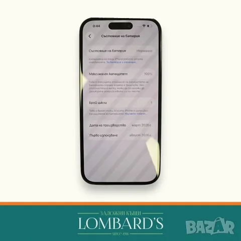 IPhone 16 128GB 90% батерия, N: 137721