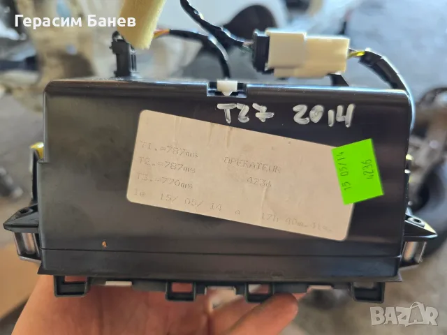 20634 Централна конзола пепелник OEM TOYOTA AVENSIS T27 2.0 D-4D КОМБИ 2014, снимка 4 - Части - 56113389