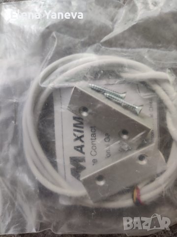 Алармена система и Датчици PARADOX