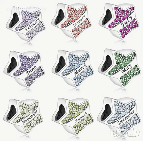 Сребро S925 Сребърни ТАЛИСМАНИ - месеци от годината за гривни , снимка 1
