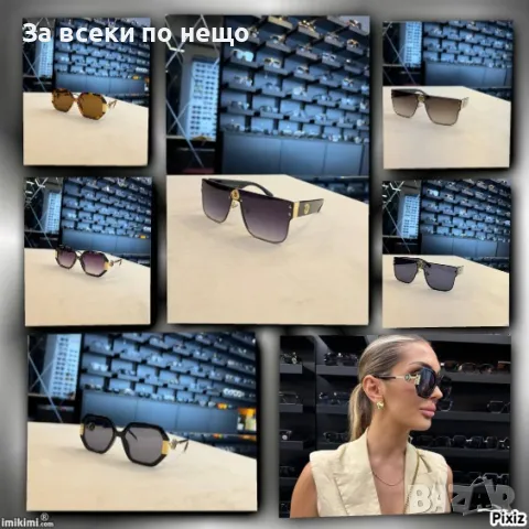 Слънчеви очила с UV400 защита😎🕶Налични различни модели и цветове😎🕶Код D988, снимка 1 - Слънчеви и диоптрични очила - 47391588