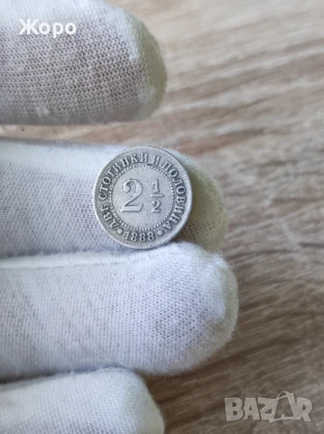 2 1/2 стотинки 1888 година България (дефект)