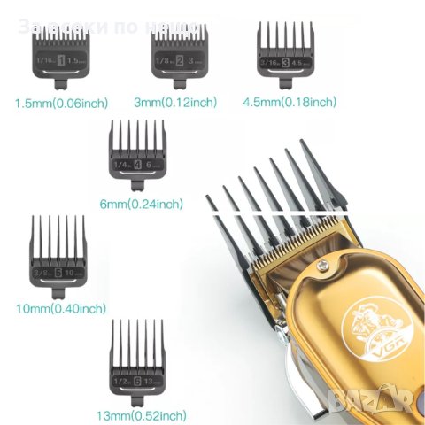 ✨МАШИНКА ЗА ПОДСТРИГВАНЕ VGR 650, снимка 4 - Машинки за подстригване - 41670173
