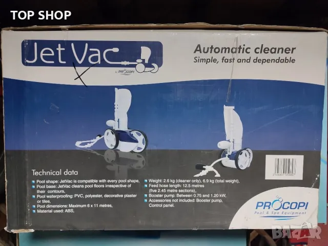 Робот за почистване на бесейи Jet Vac prOcopi, снимка 4 - Басейни и аксесоари - 49105495