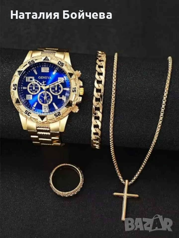 Изискан и стилен комплект.