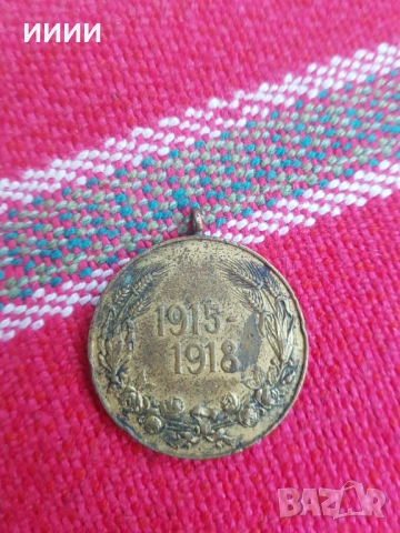 Орден за храброст ПСВ 3, снимка 2 - Антикварни и старинни предмети - 53340398