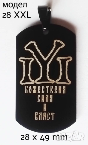 Розетата от Плиска и знакът на рода Дуло, снимка 10 - Други - 53760106