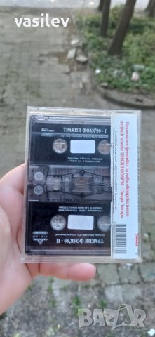 Тракия фолк 99 - двойна аудио касета , снимка 3 - Аудио касети - 41835238