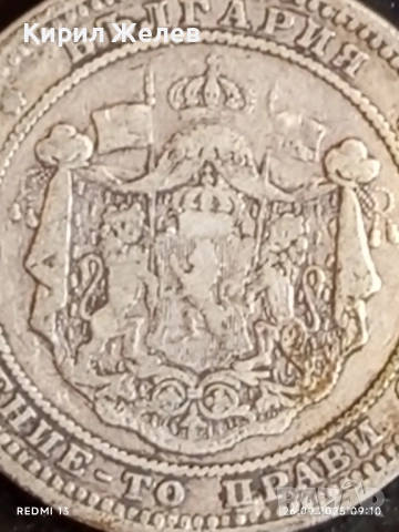 Сребърна монета 2 лева 1882г. Княжество България Княз Фердинанд първи 26930, снимка 8 - Нумизматика и бонистика - 51842620