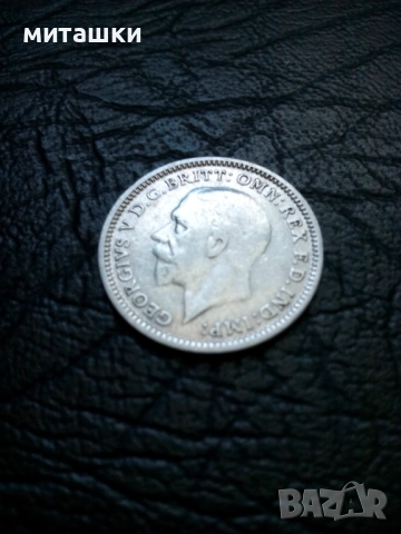 3 пенса 1931 година Англия сребро, снимка 4 - Нумизматика и бонистика - 50072739