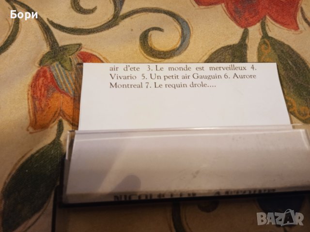 THAT'S EM-X 60 Type II  Chrome, снимка 8 - Аудио касети - 38891910