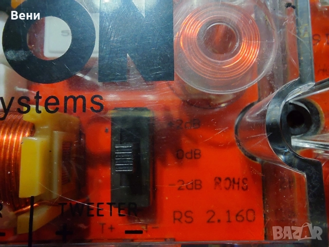 Филтри,кросоувър за CAR аудио, снимка 3 - Аудиосистеми - 52879838