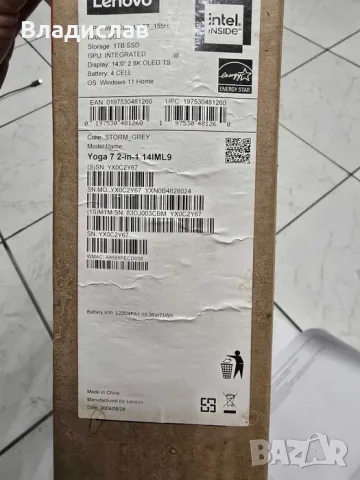 Lenovo Yoga 7 2-in-1 14" 2.8K OLED | Ultra 7 155H | 32GB | 1TB | Като нов | Гаранция, снимка 10 - Лаптопи за работа - 55792829