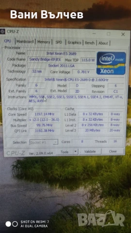 Продавам Гейминг конфигурация Intel сокет 2011 16 ядра, снимка 11 - Геймърски - 51037434