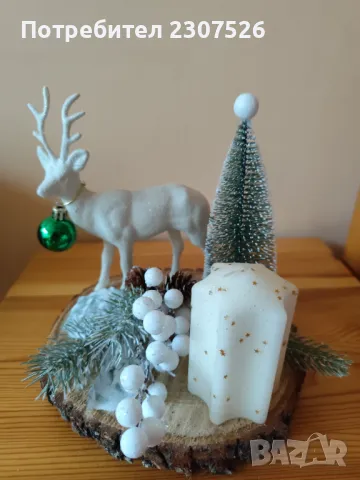 Коледни подаръци , снимка 3 - Декорация за дома - 48132439