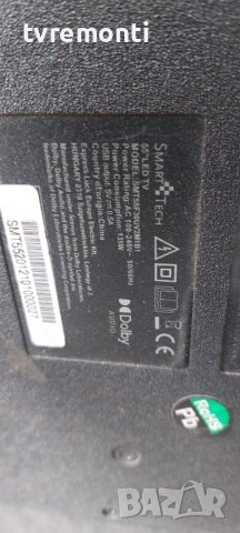 Mainboard CV6886H-C SmartTech SMT55F30UV2M1B1 55inc DISPLAY CX550DLEDM, снимка 7 - Части и Платки - 41778148