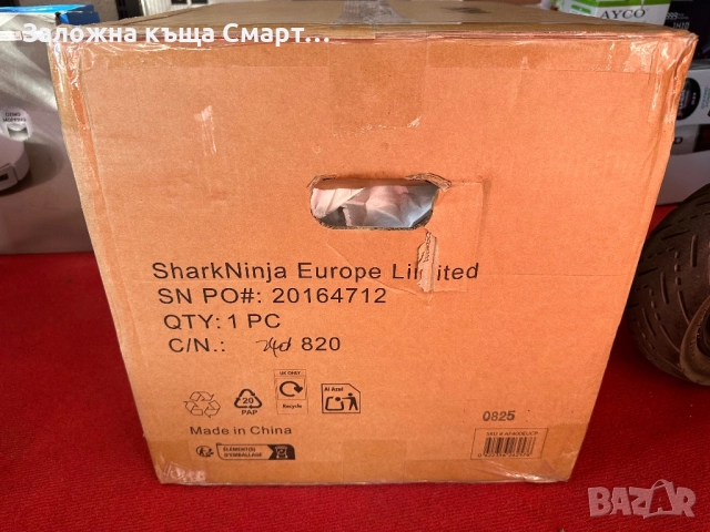 Еър фрайър  Ninja Foodi Max Dual Zone, снимка 3 - Печки, фурни - 51432282