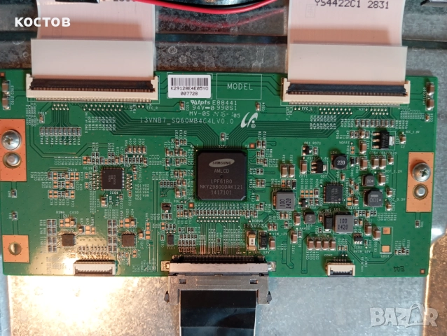 Тошиба 43 , снимка 2 - Части и Платки - 52536298