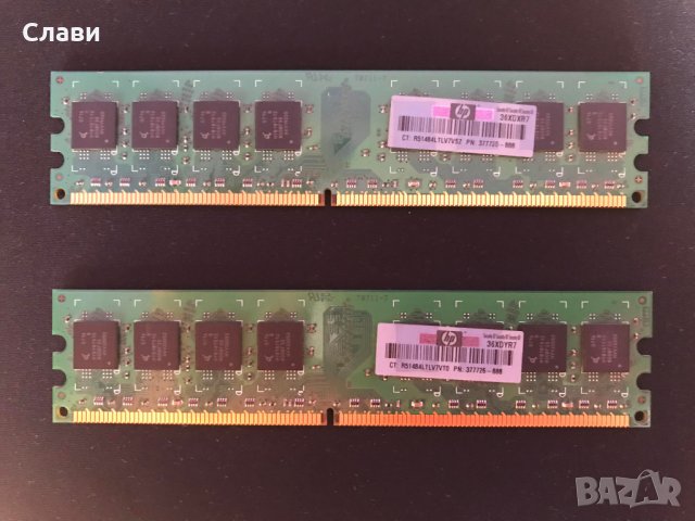 2GB рам памет Hewlett packard DDR2/667MHz HP