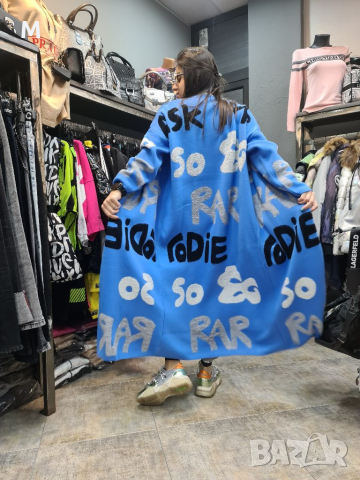 Нова уникална дълга жилетка / наметка на намаление , снимка 1