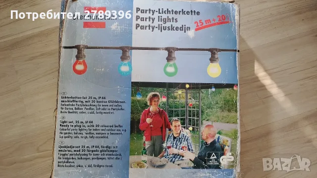 комплект цветни парти лампи 25 м. , снимка 2 - Външни лампи - 56097588