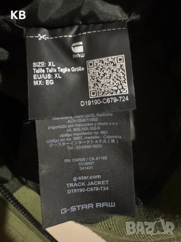 G-Star Raw Men's Track Bomber Jacket Green., снимка 4 - Якета - 51913961