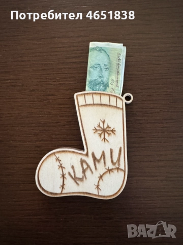 Персонализирани, ръчно изработени коледни подаръци и декорации, снимка 8 - Декорация за дома - 52424209