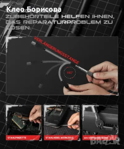 Комплект прецизни механични инструменти, VMAN 128 в 1, снимка 4 - Други стоки за дома - 49135051