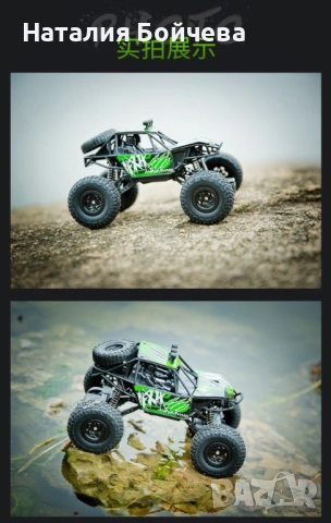 Малка детска количка с дистанционно управление тип “бъги” TOYCAR10, снимка 7 - Коли, камиони, мотори, писти - 53387478