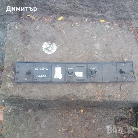 Лайсна - Махагон Арматурно Табло За Ауди А6 2000г / Audi A6 2000y, снимка 2 - Части - 47917063