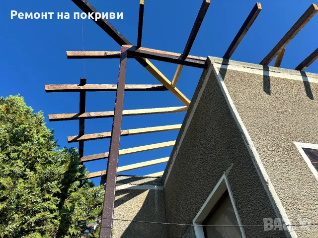 Ремонт на покриви , снимка 6 - Ремонт на покриви - 55776187