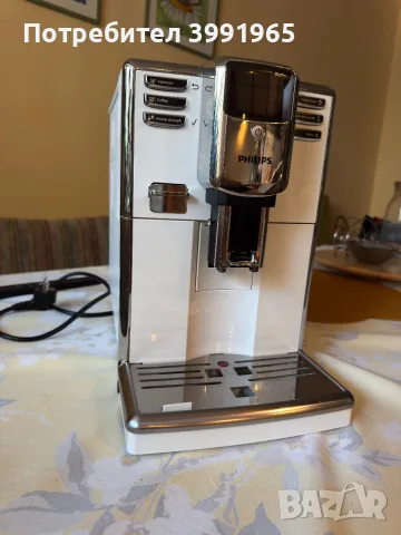 Напълно автоматична кафемашина Philips 5000 Series (бяла/хром) + Гарафа за мляко и Аксесоари – Отлич, снимка 3 - Кафемашини - 55881106