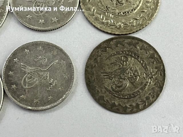 Сребърни османски монети 6 броя, снимка 5 - Нумизматика и бонистика - 53292059