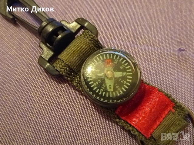 Компас ключодържател две позиции