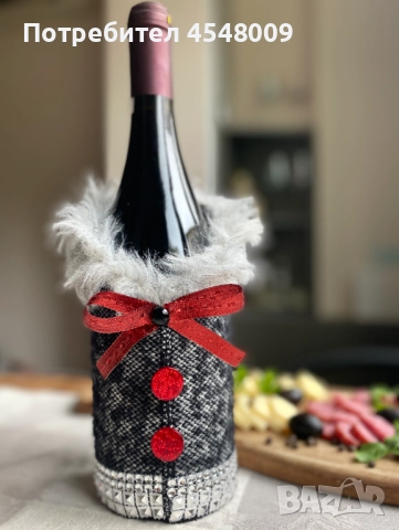 Ръчно изработени опаковки за бутилки, снимка 11 - Декорация за дома - 52098098