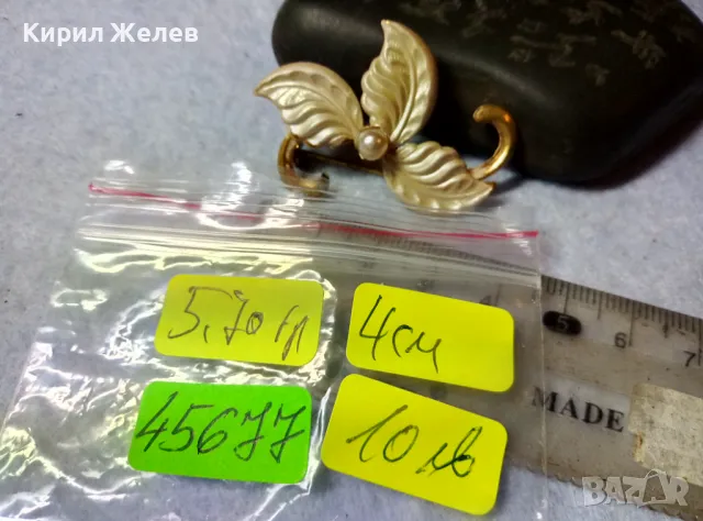 СТАРА ИЗЯЩНА ФЛОРАЛНА ПОЗЛАТЕНА ПЕРЛЕНА РЕТРО АРТ БРОШКА ФИНА РЪЧНА ИЗРАБОТКА 45677, снимка 5 - Антикварни и старинни предмети - 48818868