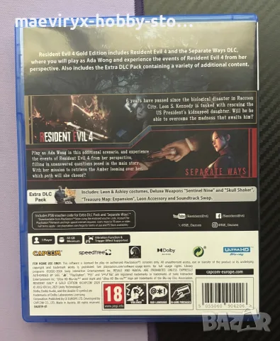 Resident Evil 4 за PS5, снимка 2 - Игри за PlayStation - 55875583