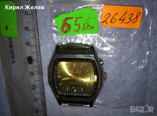 ORIENT AUTOMATIC 21 JEWELS Стар КОЛЕКЦИОНЕРСКИ ВИНТИДЖ МОДЕЛ МЕХАНИЧЕН ЧАСОВНИК ОРИЕНТ 26438, снимка 12 - Мъжки - 42136635