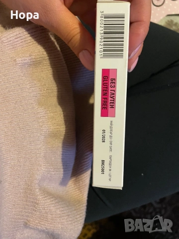 Принадлежности след раждане, снимка 8 - Аксесоари за кърмачки - 53725254