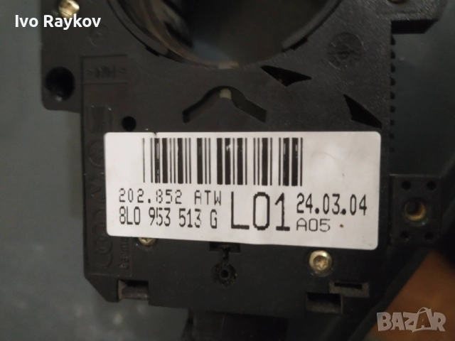 Лостчета светлини и чистачки Vw Passat B5 B5.5 , 8L0953513G , снимка 6 - Части - 52944559