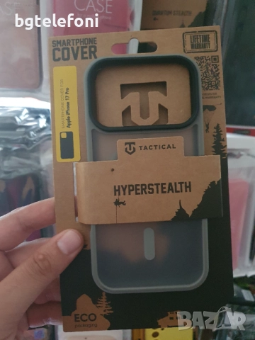 iPhone 17 Pro TACTICAL гърбове, снимка 4 - Калъфи, кейсове - 51726220