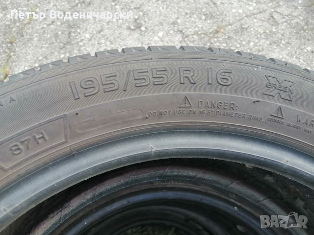 Гуми 195 55 16 Мишелин Mishelin 4 броя Нов внос Не са нови Цената е за брой гума Без коментар на цен, снимка 4 - Гуми и джанти - 41665751