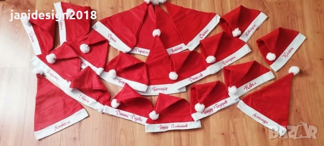 коледни шапки с име по поръчка 