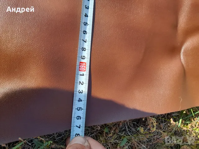 Стара изкуствена кожа #2, снимка 5 - Други ценни предмети - 47822433