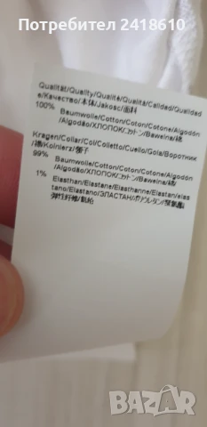 Hugo Boss HUGO Donos 222  Pique Cotton Regular Fit Mens Size L ОРИГИНАЛНА Тениска!, снимка 12 - Тениски - 51373578