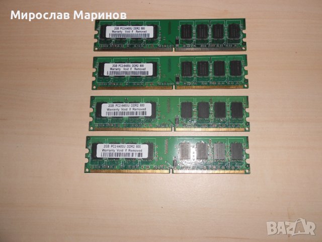616.Ram DDR2 800 MHz,PC2-6400,2Gb.elixir.Кит 4 Броя.НОВ