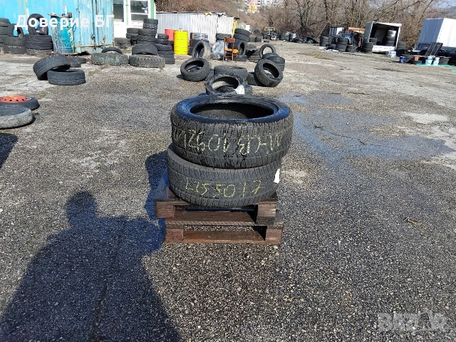 Гуми 225 50 17 Дънлоп Dunlop 2 броя. Нов внос. Не са нови!, снимка 8 - Гуми и джанти - 53614607
