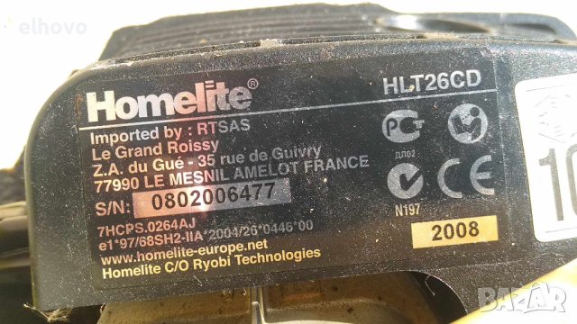 Бензинов тример Homelite HLT26CD, снимка 8 - Градинска техника - 41684714