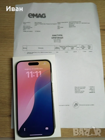 Iphone 15 Pro 128GB - Гаранция! , снимка 2 - Apple iPhone - 53585948