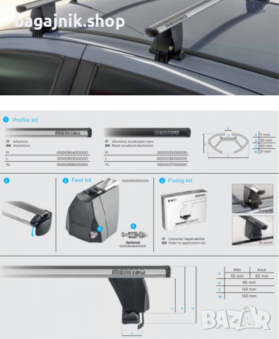 Напречни греди Audi,Chevrolet,Ford,Toyota -Menabo DLKIT36G -M, снимка 4 - Аксесоари и консумативи - 36309872